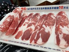 -楼外楼大刀肉传统火锅居(繁荣路店)