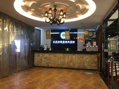 -比尔斯健康烤肉自助餐厅