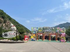-云丘山景区