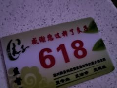 -良子足疗按摩