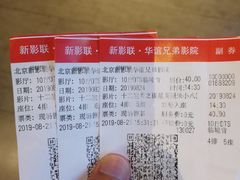 -新影联·华谊兄弟影院(望京店)