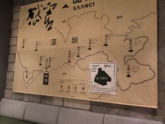 -SAANCI山池咖啡(卓悦中心店)