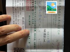 -贝尔教育(南长校区)