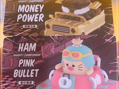 -泡泡玛特POPMART(崇文门国瑞城店)