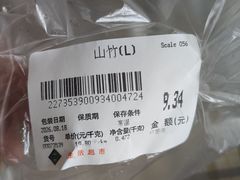 -北京华联生活超市(兰州红星店)