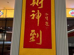 -广东大排档(国奥店)