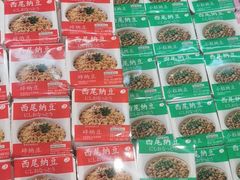 -永旺梦乐城国际商城(北清路店)