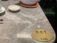 -鼎泰丰(国贸商城店)