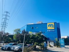 -麦德龙(十里河店)