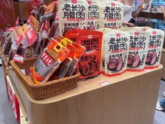 -黑色经典臭豆腐·长沙鲜食商店(坡子街店)