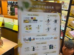 -上海第一八佰伴