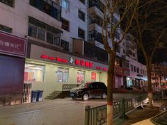 -老柴削面(向阳里店)