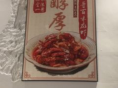 -南京一哥龙虾and二姐牛蛙(万达店)