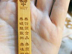-五观堂素食(新华路店)