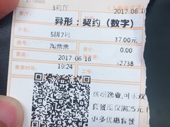 -霸道川面馆(张江店)