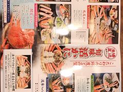 -蟹道乐(新宿本店)