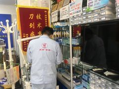 -朋朋修脚(友好广场店)