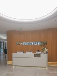 -郑州米兰柏羽集美医疗美容医院