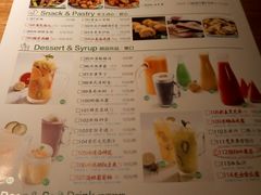 菜单-弄堂里(雨花客厅店)