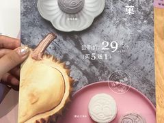 -满记甜品(王府井北京市百货大楼店)