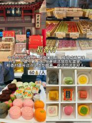-春全合珠宝(官园珠宝城店)