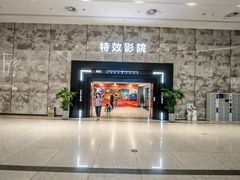 -山东省科技馆(新馆)