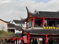 -七宝古镇