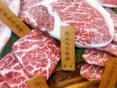-臻牛烤肉