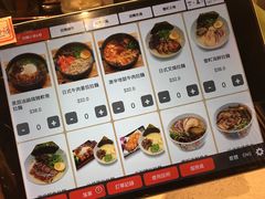 菜单-友壹町寿司(嘉洲广场店)
