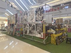 -万达坊(花园路店)