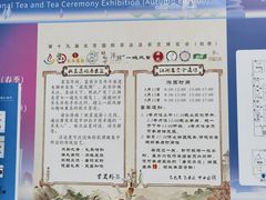 -中国农业博物馆