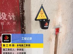 -居丽装饰空间设计(总部)