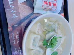 -吉祥馄饨(虹桥火车站店)