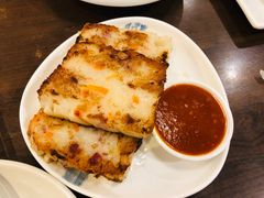 萝卜糕-新旺茶餐厅(嘉里城店)