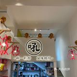广州炸蛋螺蛳粉探店[调皮]