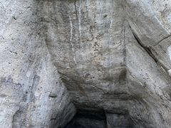 -柯岩风景区