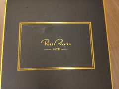 -PETIT PARIS 小巴黎(花园道店)