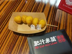 -百联南桥购物中心