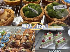 -PAOPAO Bakery&Café(港汇店)