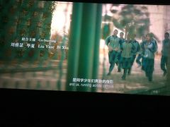 博纳国际影城-博纳国际影城(合肥银泰中心店)
