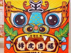 -百事喜乐炸鸡铺(合肥首店)