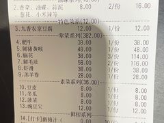 -蜀九香火锅(彩虹店)
