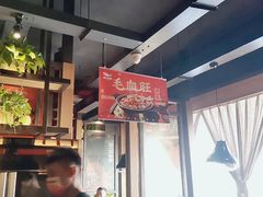 -辣尚瘾·烤鱼·新川菜(交大直营店)