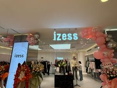 -新百广场(中山西路店)