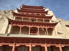 -敦煌市博物馆