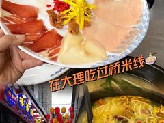 -桥香园云南过桥米线(红龙井店)