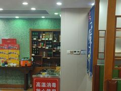 -日照人家·山东老字号