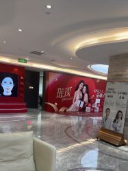 -北京新星靓医美