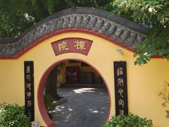 -云龙山