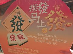 -南京大牌档(之心城店)